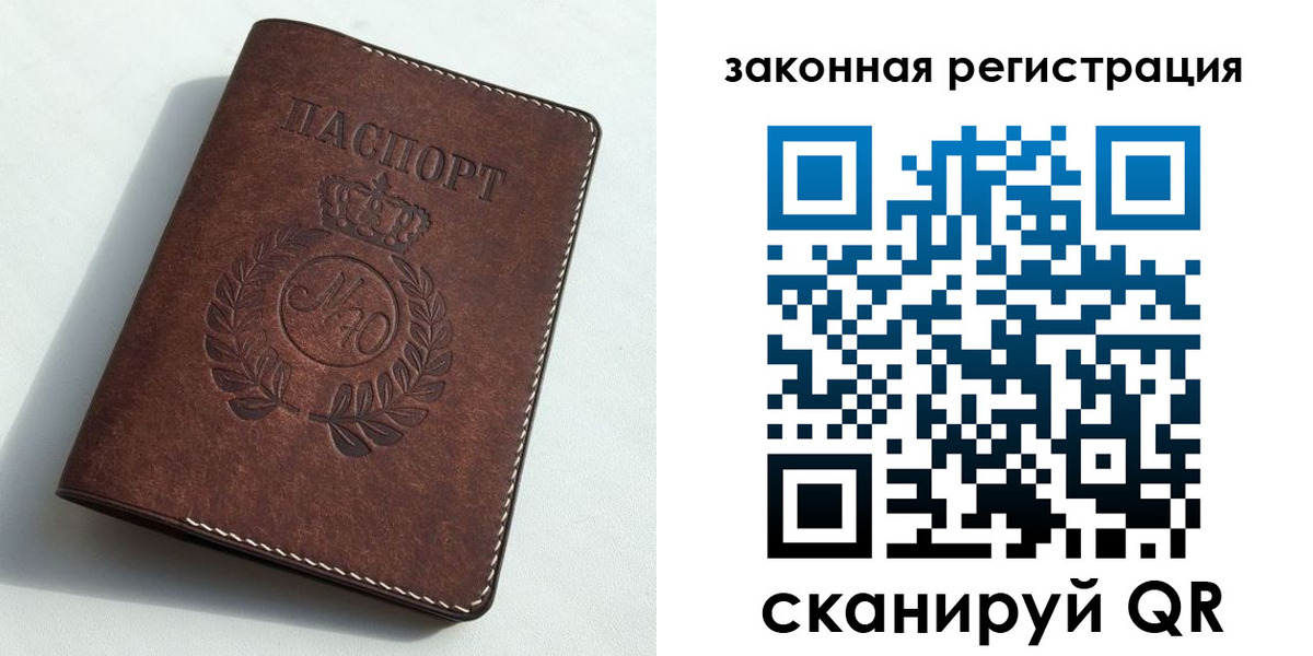 временная регистрация адрес в Долинске